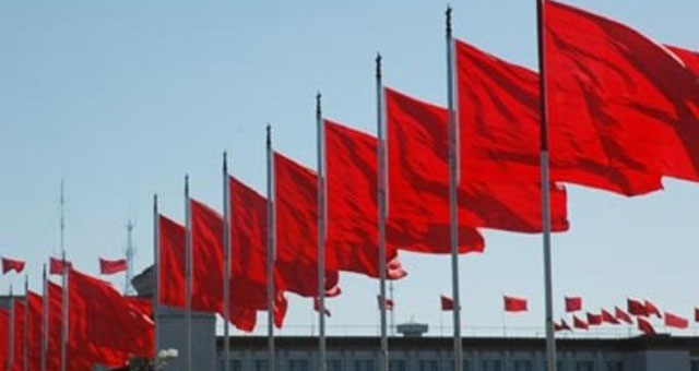 中共中央政治局召开会议 决定召开十八届二中全会