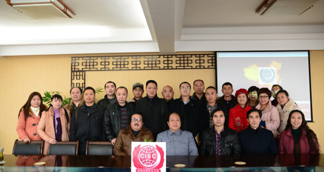 中国法务文化2014会议在中国长沙